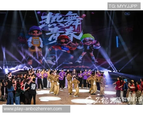 2026年3月份新闻成都街舞队的进攻策略与风格解析引领街舞潮流新趋势