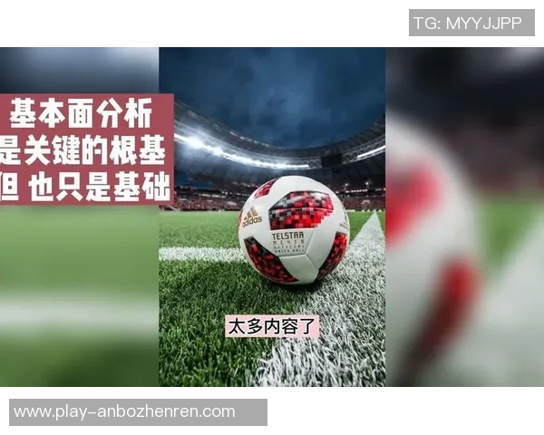 运动新闻冰岛与英格兰足球对决精彩视频直播全程回顾与分析